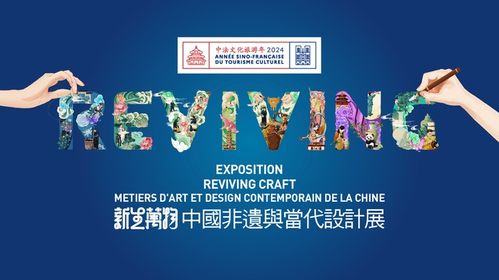 徐結(jié)根老師作品法國(guó)盧浮宮展出 文化旅游新亮點(diǎn)策劃